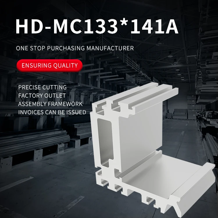 product 133141 friction line extruded aluminum profile 133  141 automotive accumulation friction umbrella teeth786-2