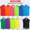 Gilet composite monocouche, 6,8 yuans