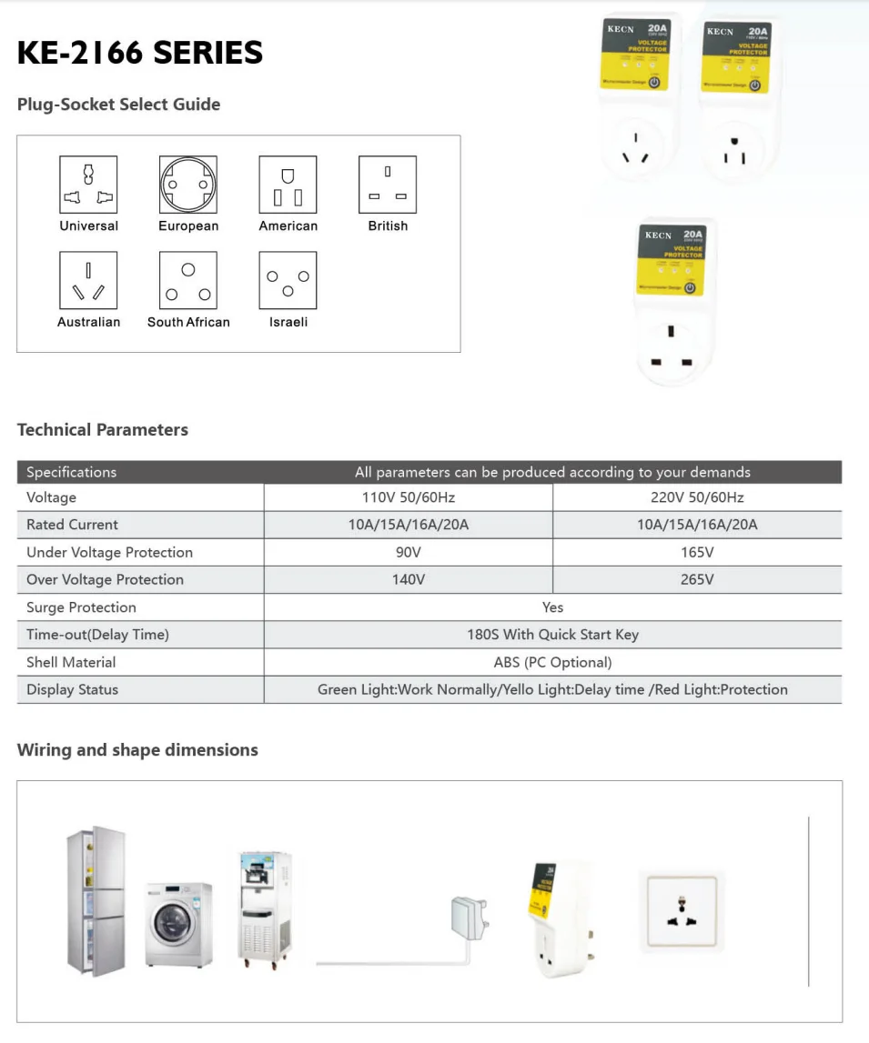 220v surge protector voltage regulator socket refrigerator protector plug and play ce certification438-8