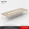 Mesa de conferencias de 5,5*1,4 m