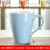No. 16 Color Glaze Juice Cup
