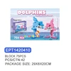 EPT1420410-Building Blocks-Dolphin 75PCS(42pcs/ctn)