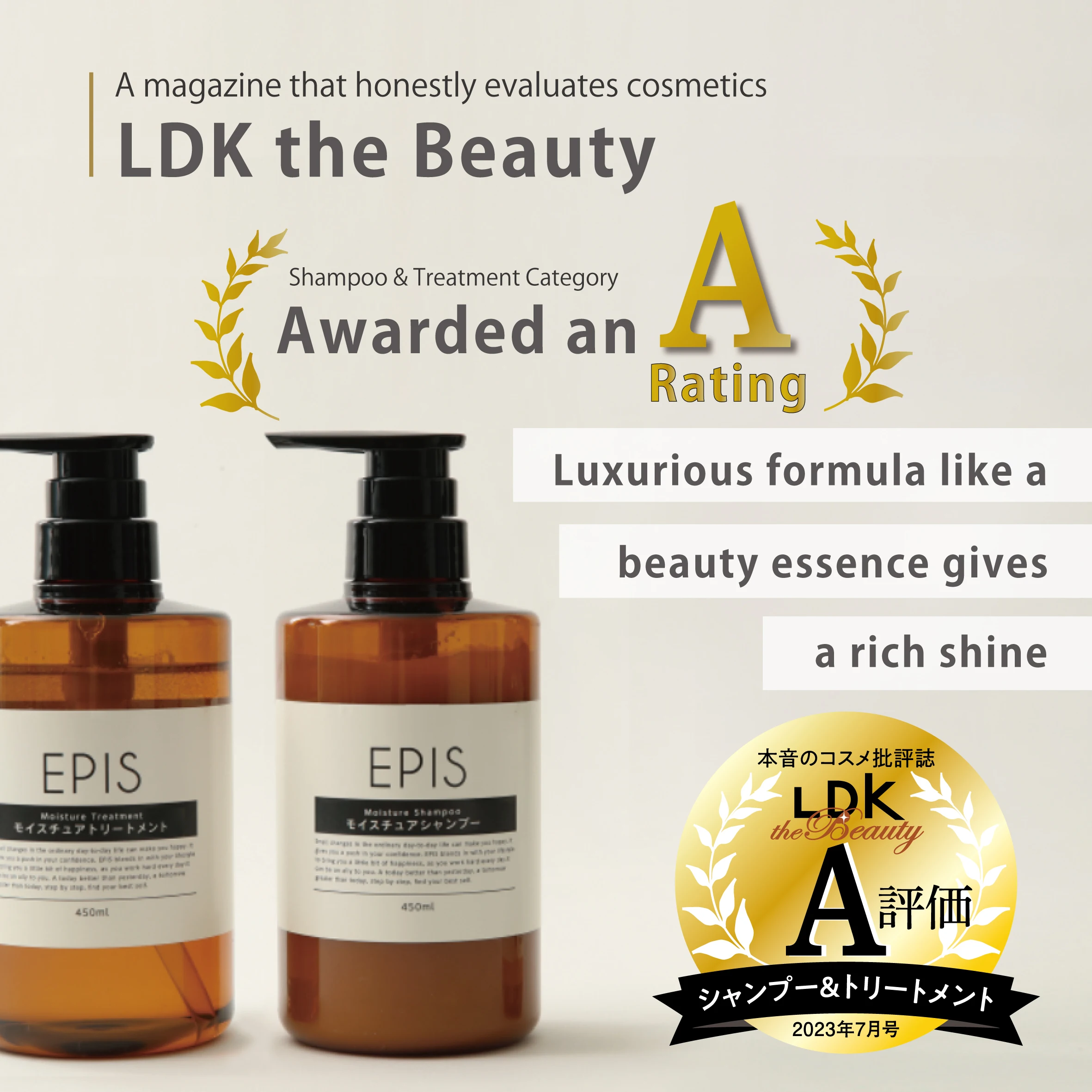 Japanese Epis Moisture Treatment Hair Care Products Wholesale Buy