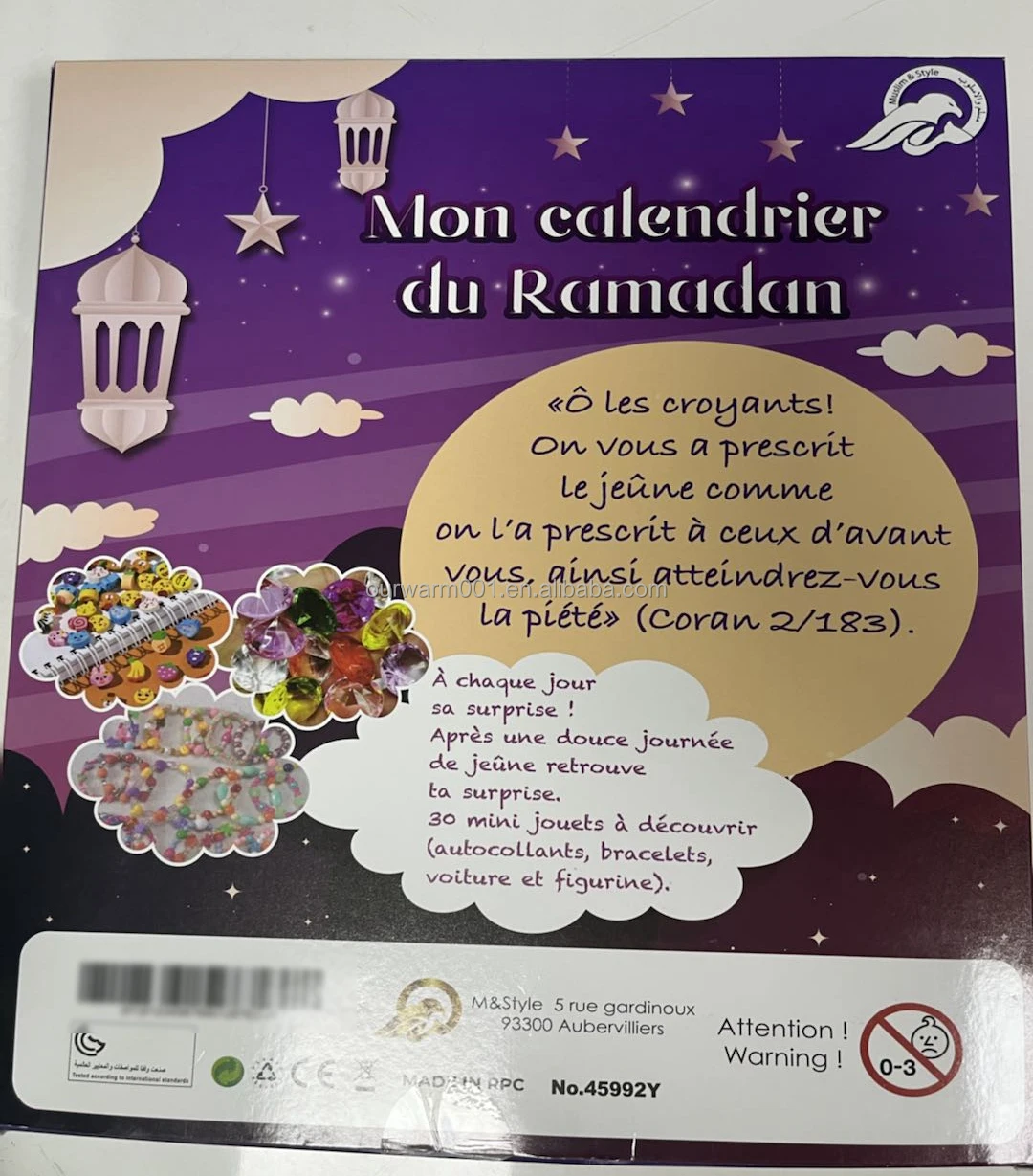 ramadan advent calendar empty