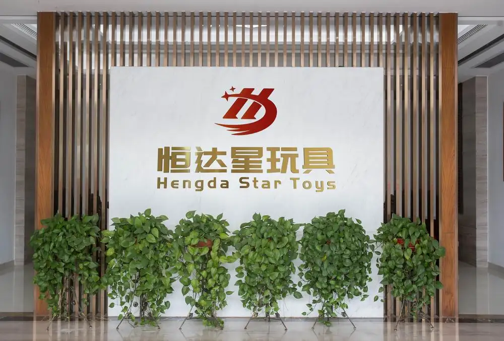 Shantou Hengda Star Toys Co., Ltd. 1