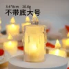 3.6*8cm