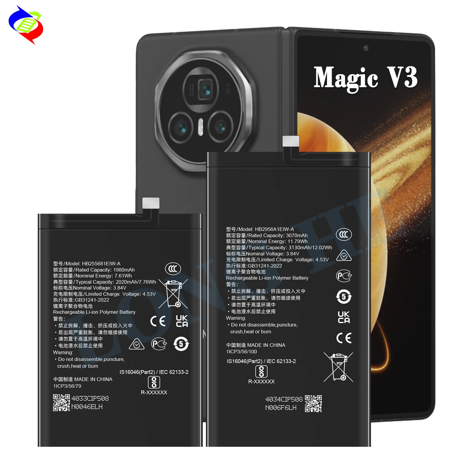 HB2956A1EIW-A HB255681EIW-A ポリマーリチウム電池 Huawei Honor