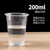Tasse rayée de 200 ml, taille 6 [1000 pièces]