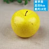 Manzana amarilla