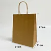 21*11*27cm
