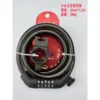 Small head 5-digit number 12*1200mm [Red Card]