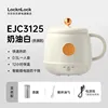 Creamy white-tea strainer-includes stirring spoon