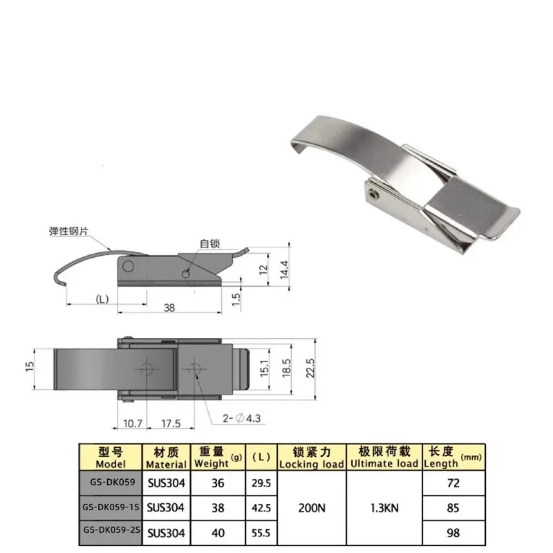 Adjustable Stainless Steel  Locking Toggle Latch With Catch Plate Clamp Clips Latch