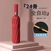 24-ribbed, double-dragon, fully automatic umbrella - burgundy