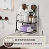 Suction cup wrought iron tissue box (walnut wood, black)