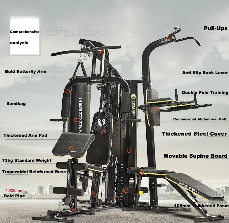 Высококачественное Многофункциональное большое фитнес-оборудование для тренировки мышц груди/рук/брюшных мышц/бокса