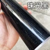 Pearl black 1m width 1m length
