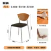 Cuscino morbido per sedia Flying Bird
