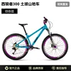 Free blue-bicycle emperor joint name-275in x 135in