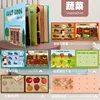 jx-vegetable cognition-cecpc-045
