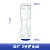 วาล์วกันกลับแกนทองแดง DNT