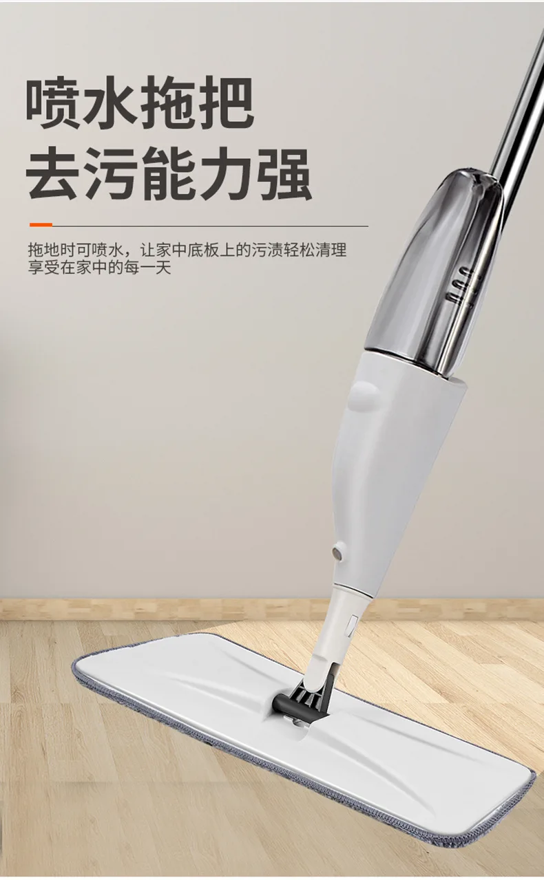 Popular Free Hand Flat Floor Mist Swob Household Washing Bathroom Tool Scrape Cleaning Automatic Spray Water Floor Mop