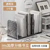 Ice-clear gray