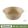 350ml Narrow-rimmed Bowl, Natural Color