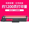 1200 páginas, Caja de polvo rojo (Edición estándar)