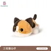 Three-flower cat 30cm doll