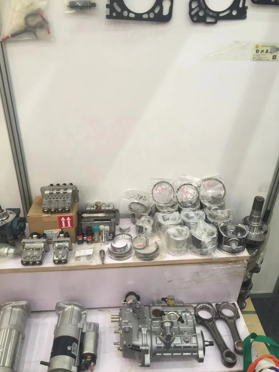 4気筒クボタディーゼルエンジンkubotaディーゼルエンジンv2403