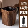 Upgraded Diameter Wood Grain - 14.1L 40 Garbage Bags