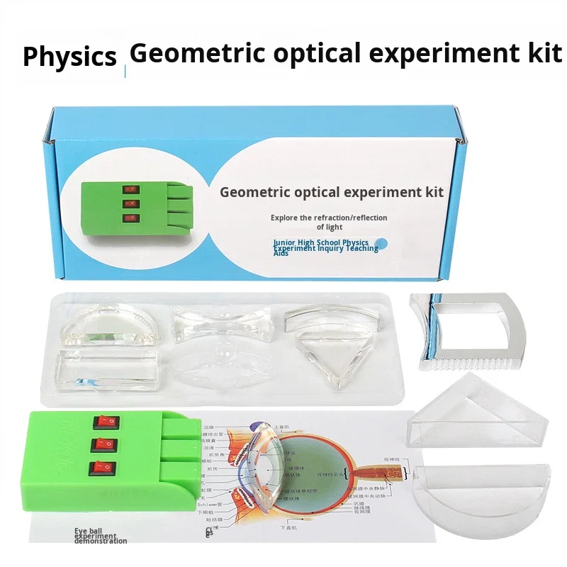 Junior High School Physics Geometry Optical Experiment Equipment Set Concave Convex Lenses Triangular Prism Investigating Light