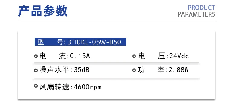 Original Axial flow fan 3110KL-05W-B50 8025 DC24V 0.15A 2.88W 4600rpm Industrial DC frequency converter cooling fan