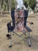 Camo
