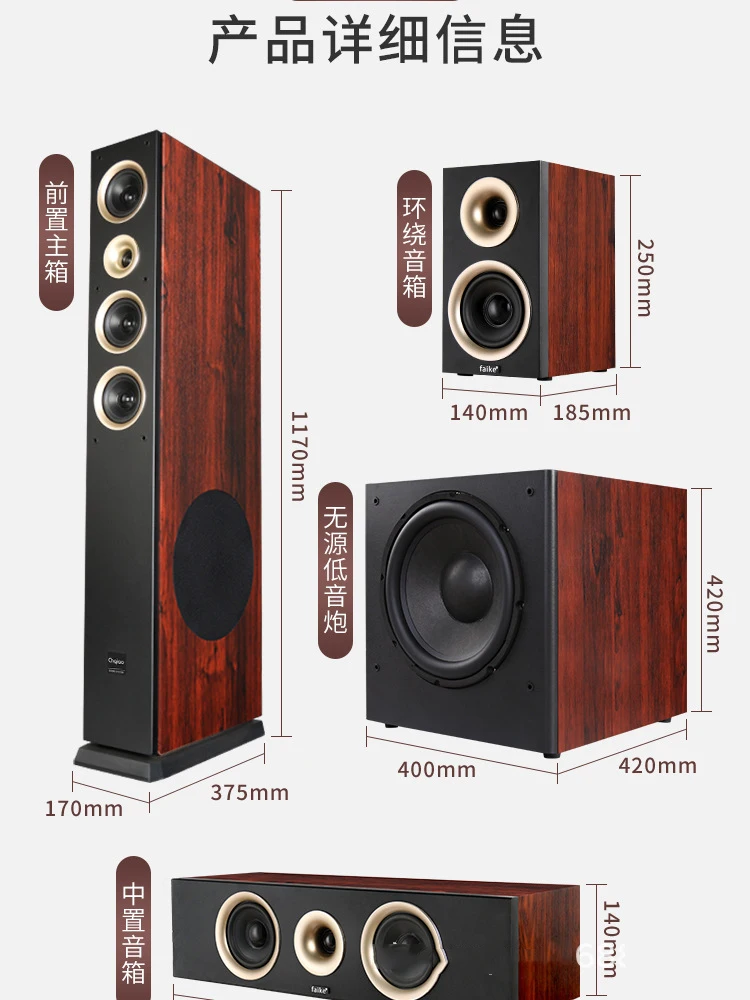 Floor Mounted Highpower Living Room Speaker Ktv5.1 Home Theater Sound