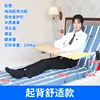 Comfortable backrest