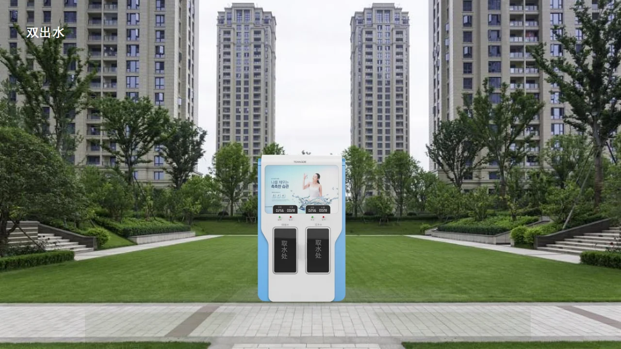 Business Self Service Automatic Refill Hydrogen Rich Purified Water Dispenser Bottle Vending Machine with Coin Operated