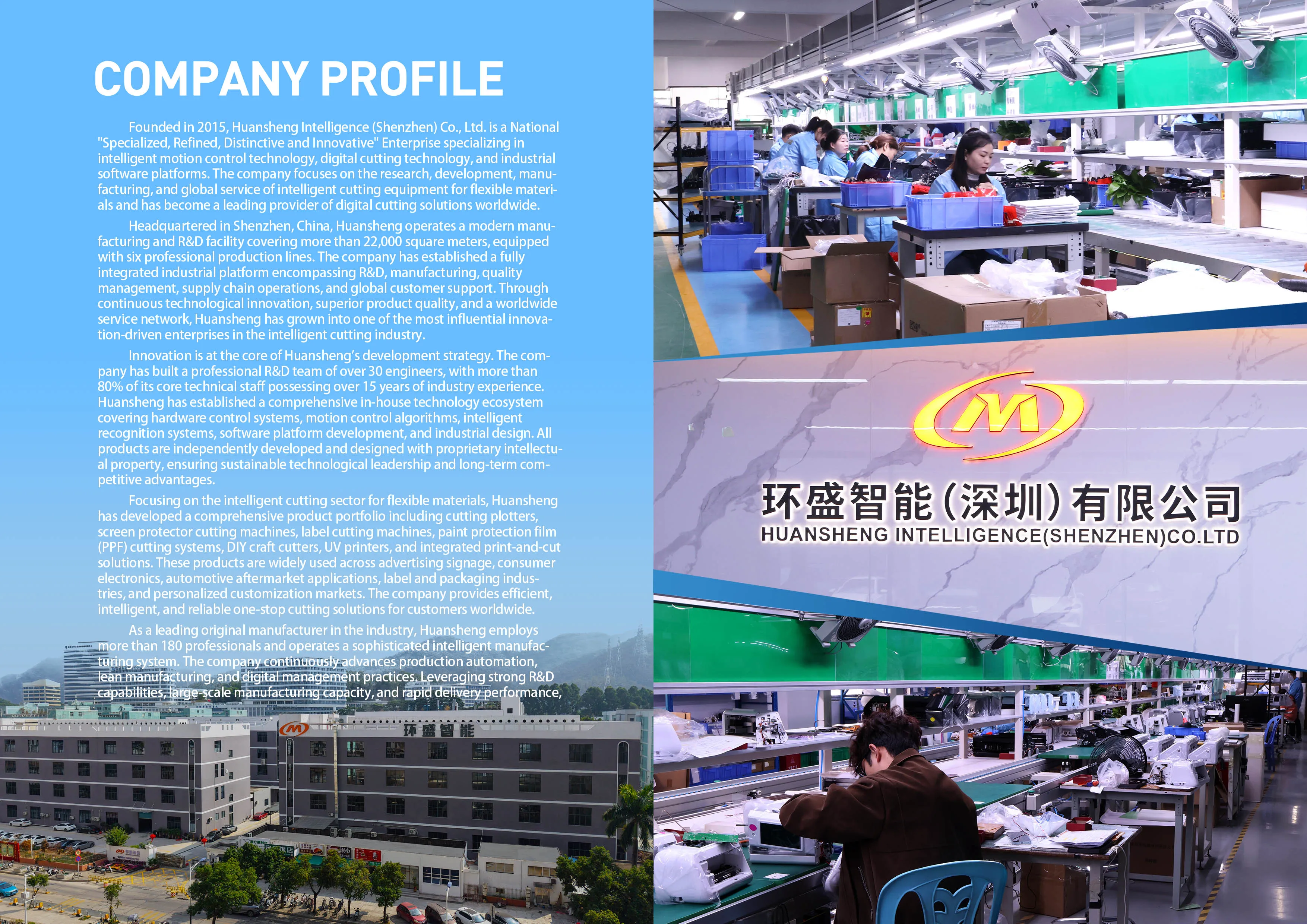 Company Introduction Company Introduction