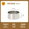 4-inch heightened-diameter 100  height 50 mm-sn3482