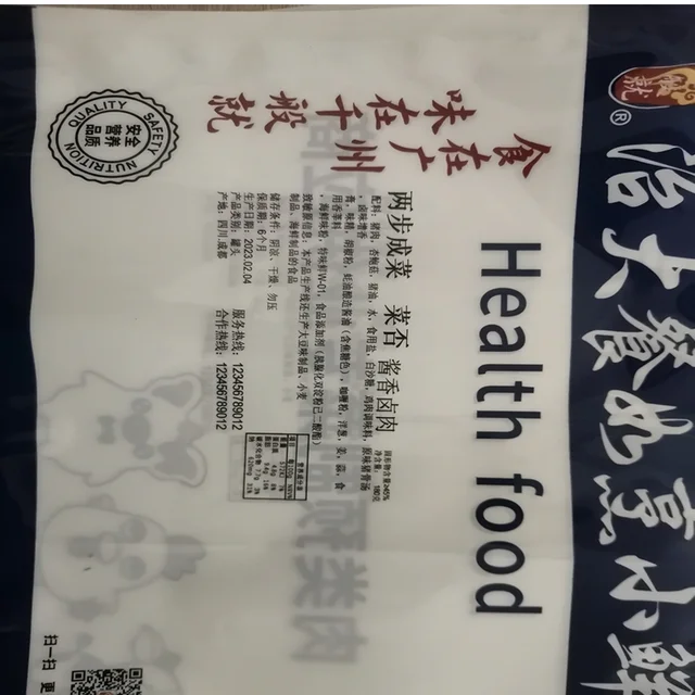 DP33mm*350m Dikai D241/D321/D118i-24 32mm High Temperature PET Film Heat Transfer Coding Machine Ribbon Packaging 6