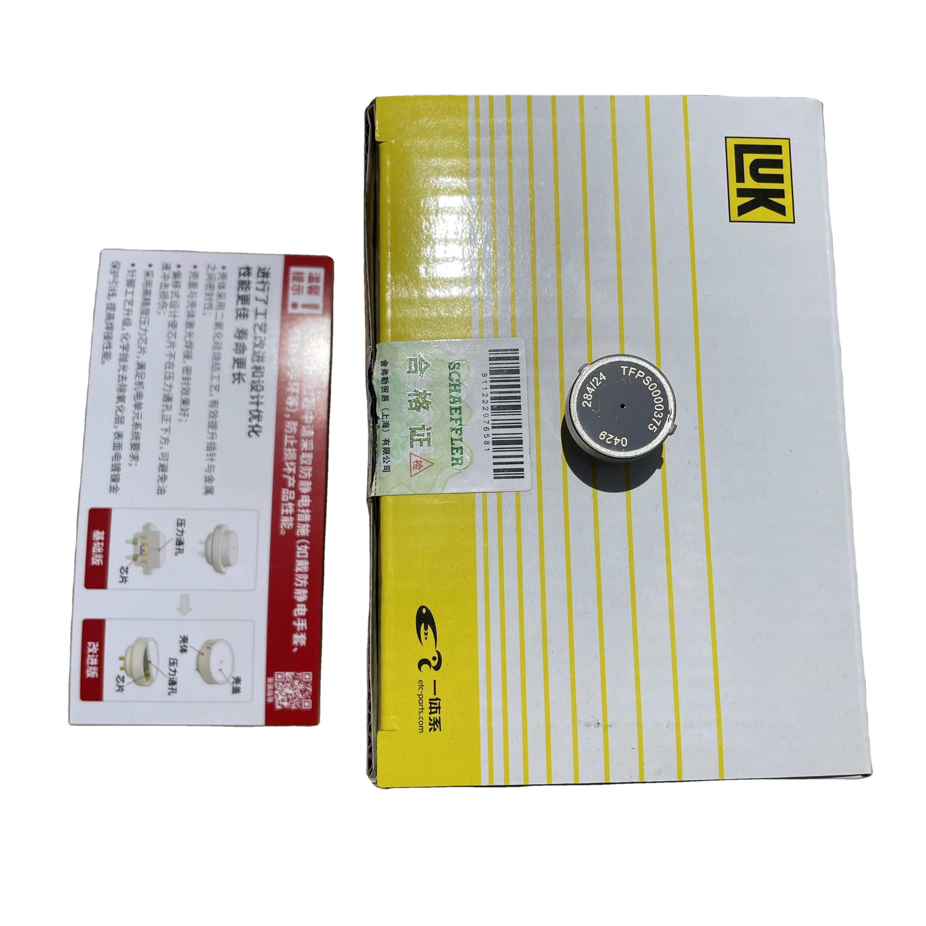 Brand New LUK DQ500 DSG Gearbox Pressure Sensor for Volkswagen