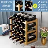 รุ่นสีดั้งเดิม - 4 ชั้น, 43 ซม.