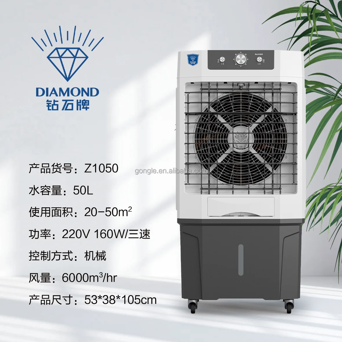 12V DC Battery Powered Portable Air Conditioner Air Cooler for