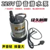 HQS-4200 Plastic Casing [Higher Flow Rate]