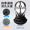 SKFK-026