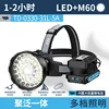 TD-0330-31LED [แบตเตอรี่ในตัว 5 ก้อน]