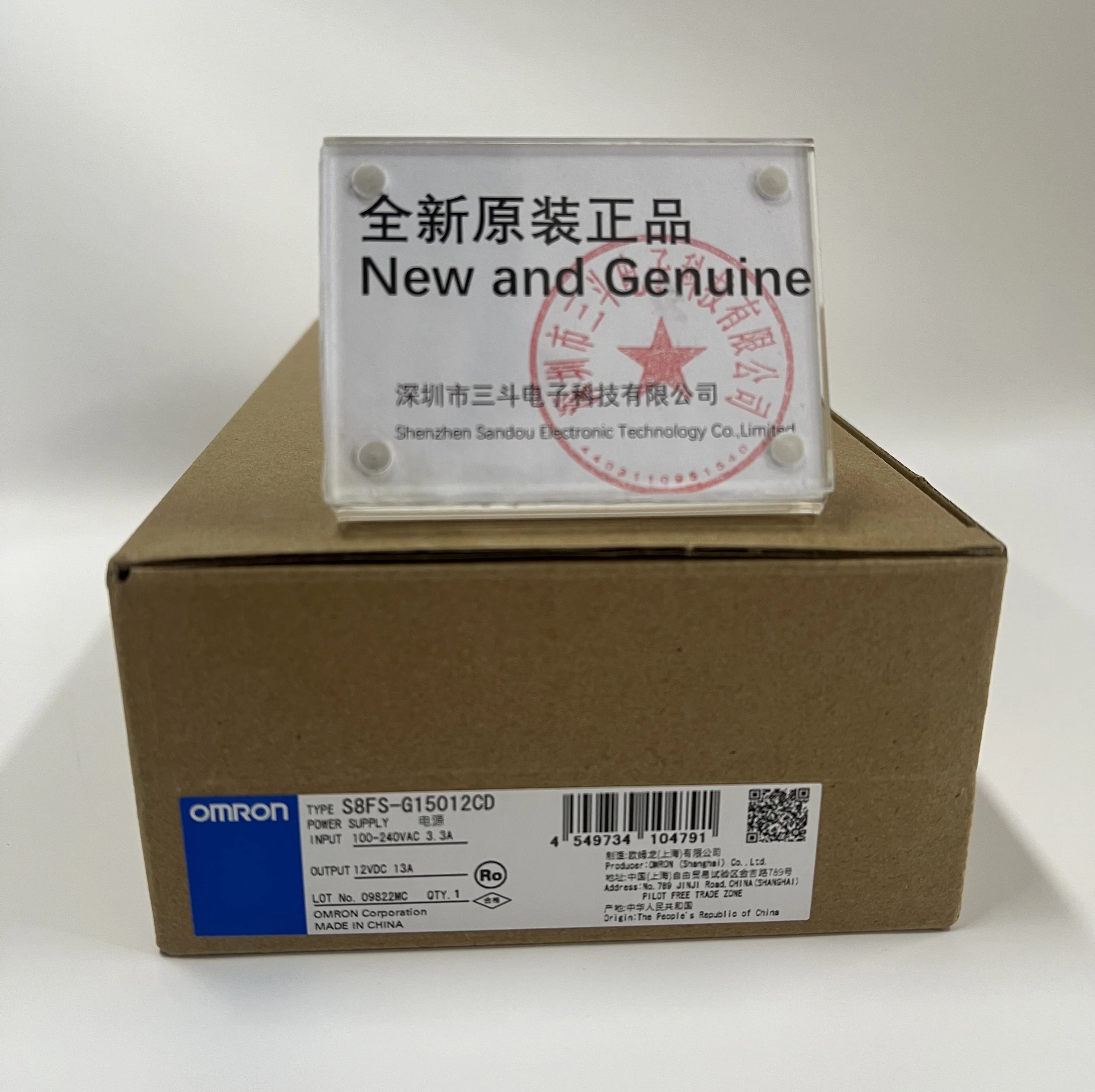 Omron Power Supply S8FS-G15012CD