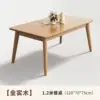 Solid wood single table 120*70