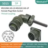MS3108A 16S-1S+MS3102 16S-1P